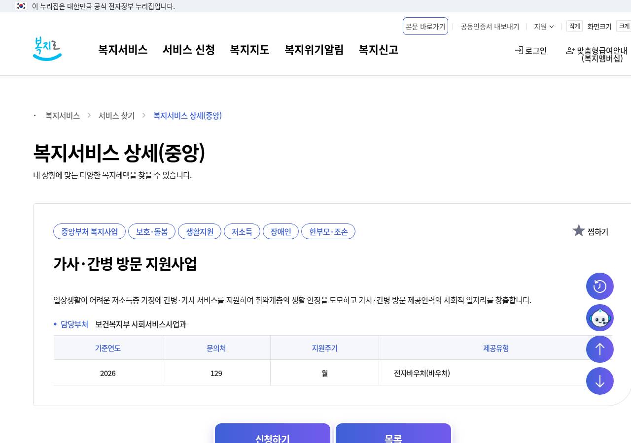 공식 출처