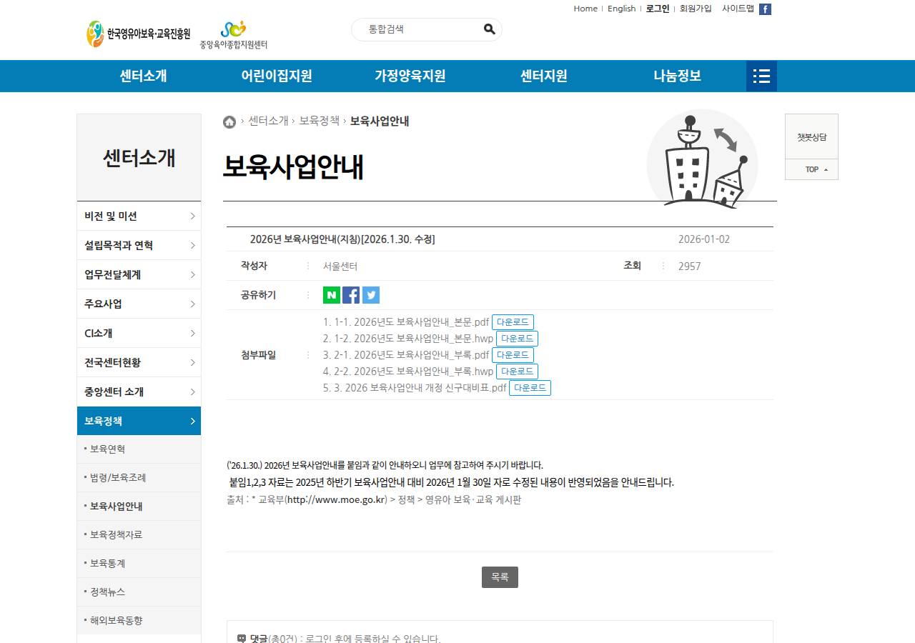 공식 출처