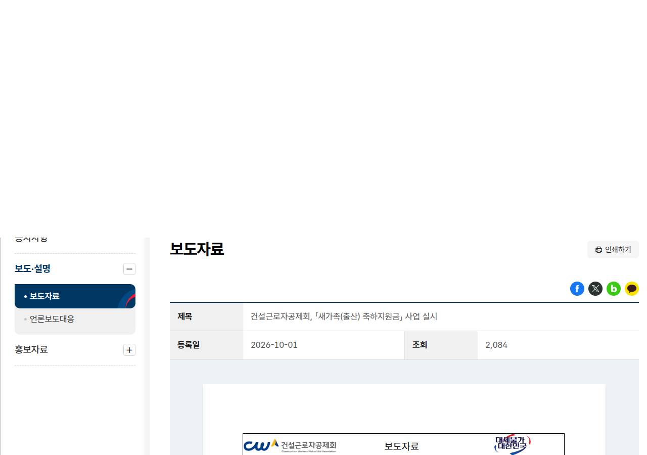 공식 출처