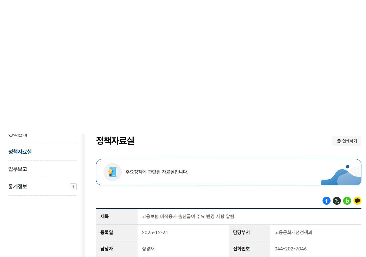 공식 출처
