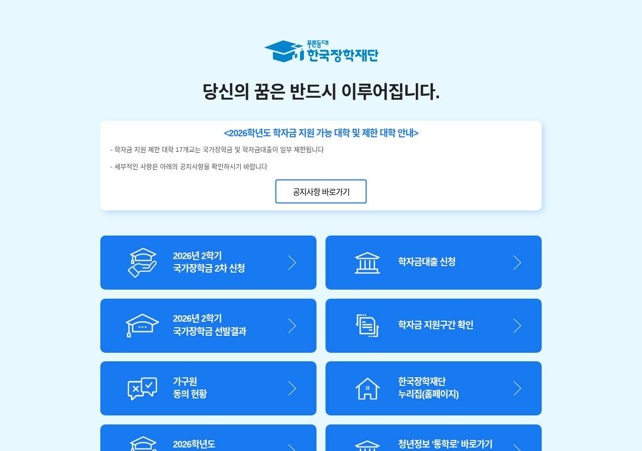공식 출처