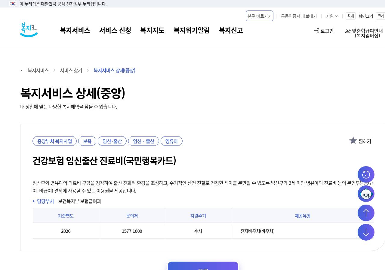공식 출처