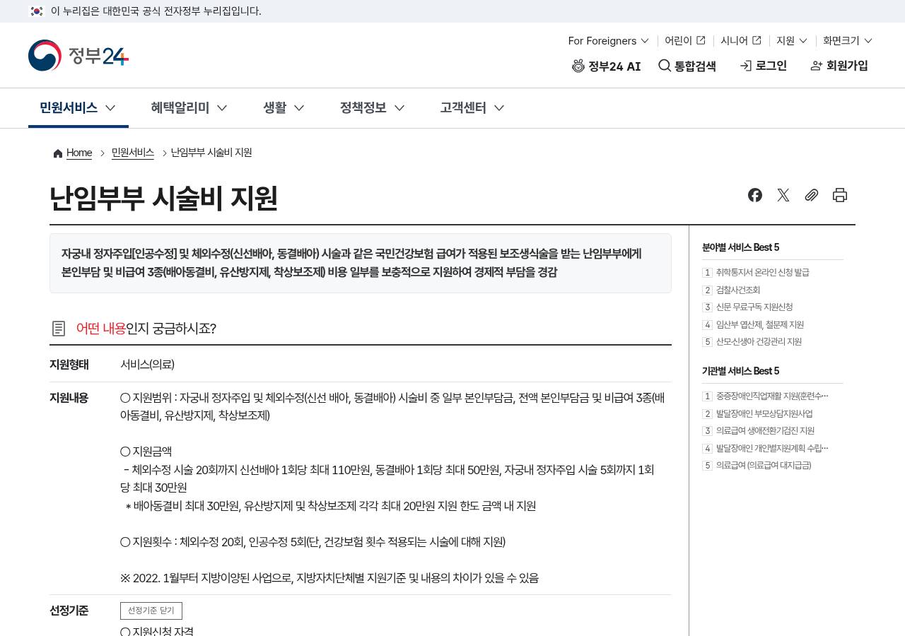 공식 출처