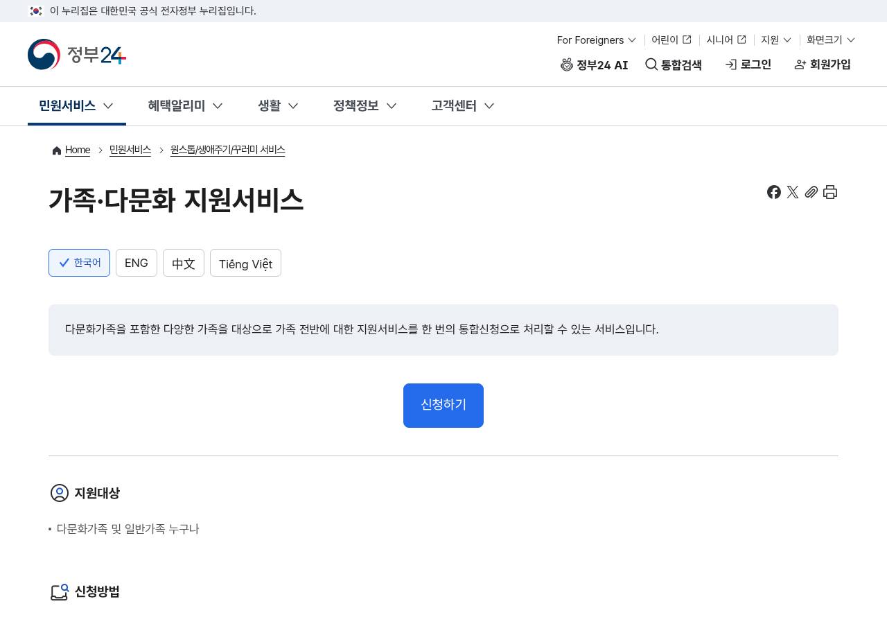공식 출처