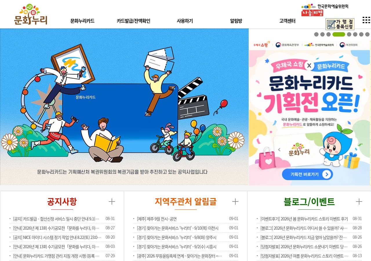 공식 출처