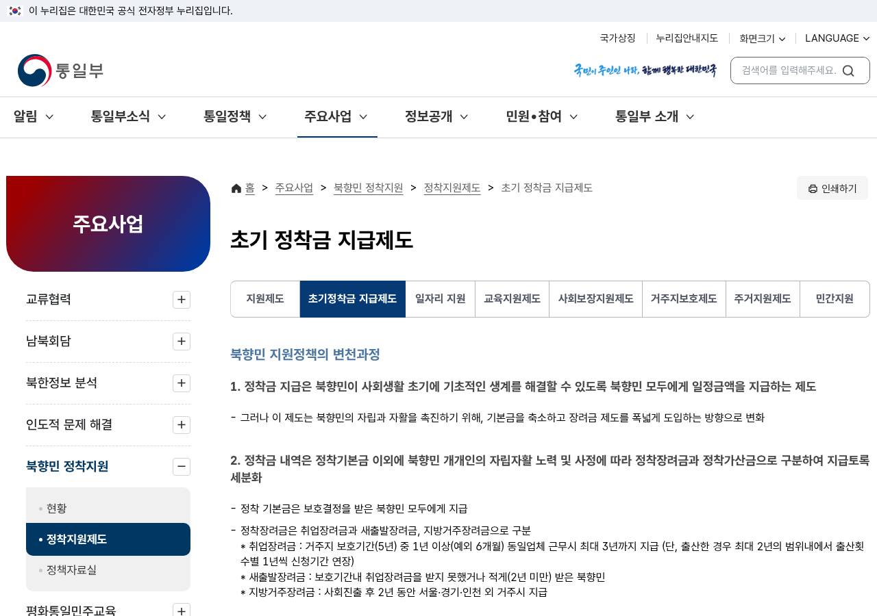 공식 출처