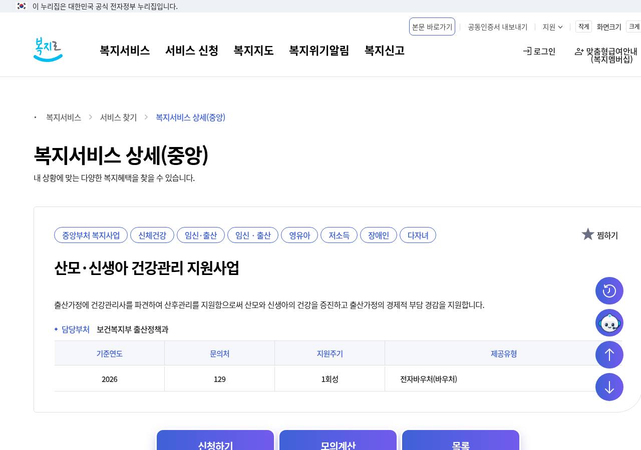 공식 출처