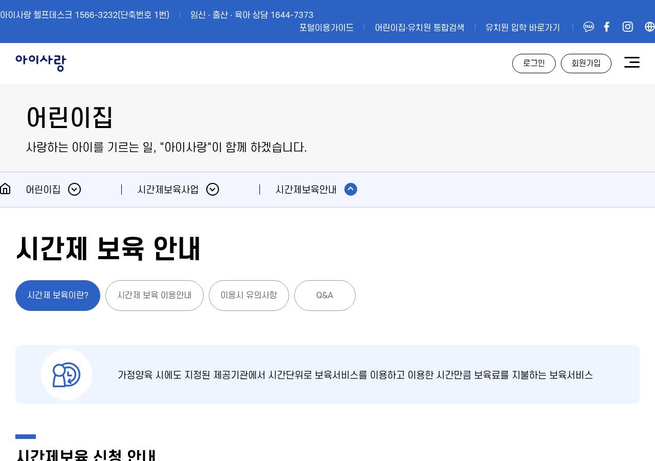 공식 출처