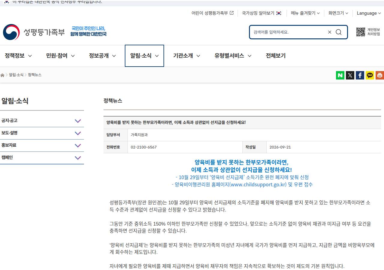 공식 출처