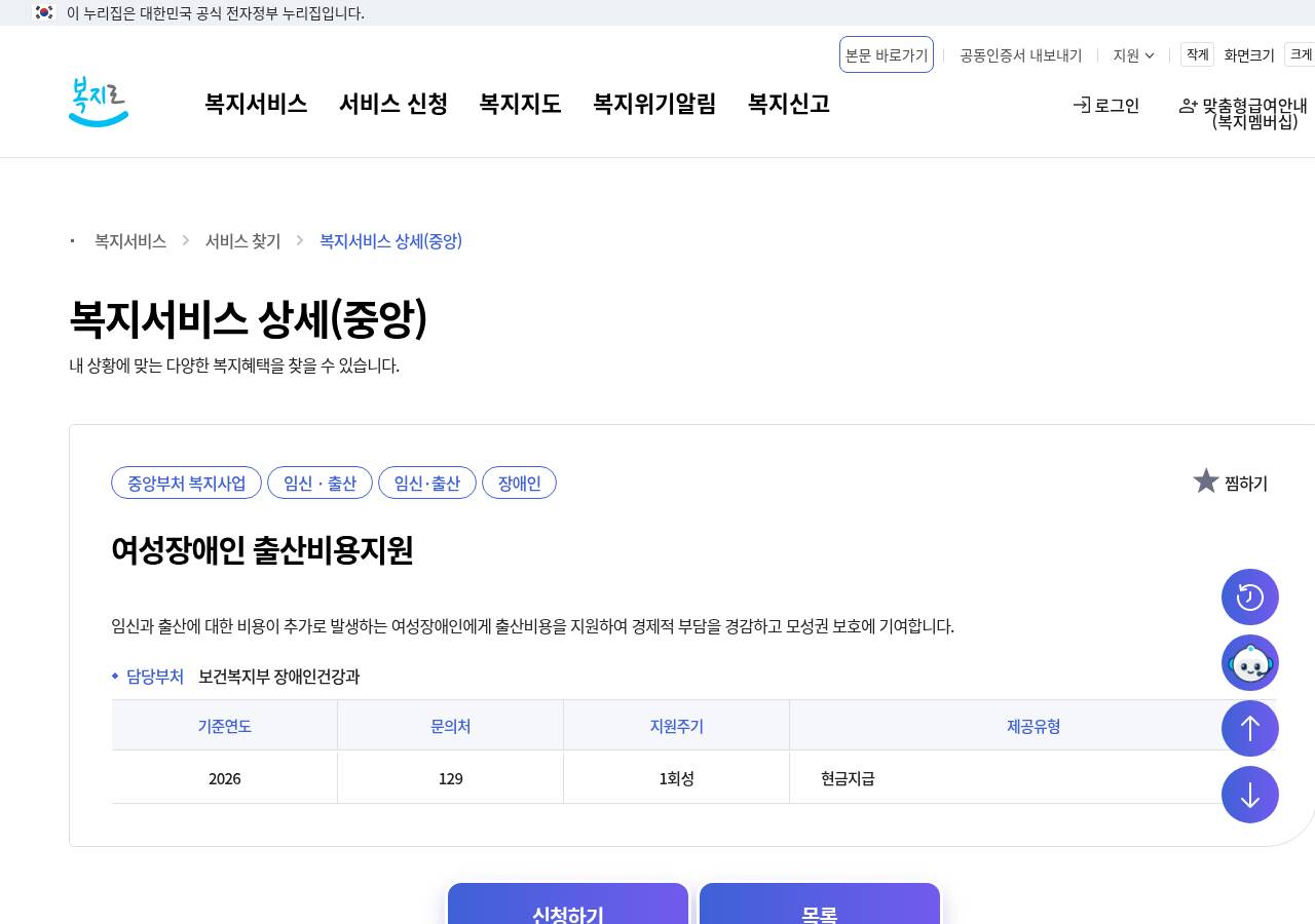 공식 출처