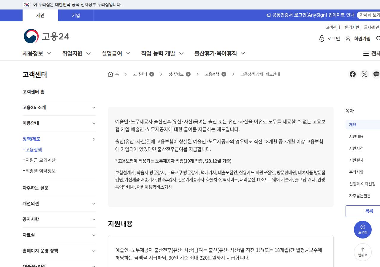 공식 출처