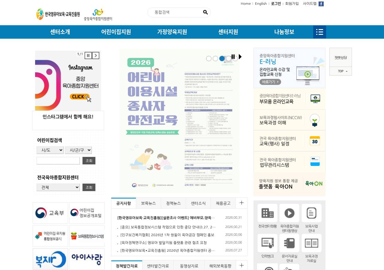 공식 출처