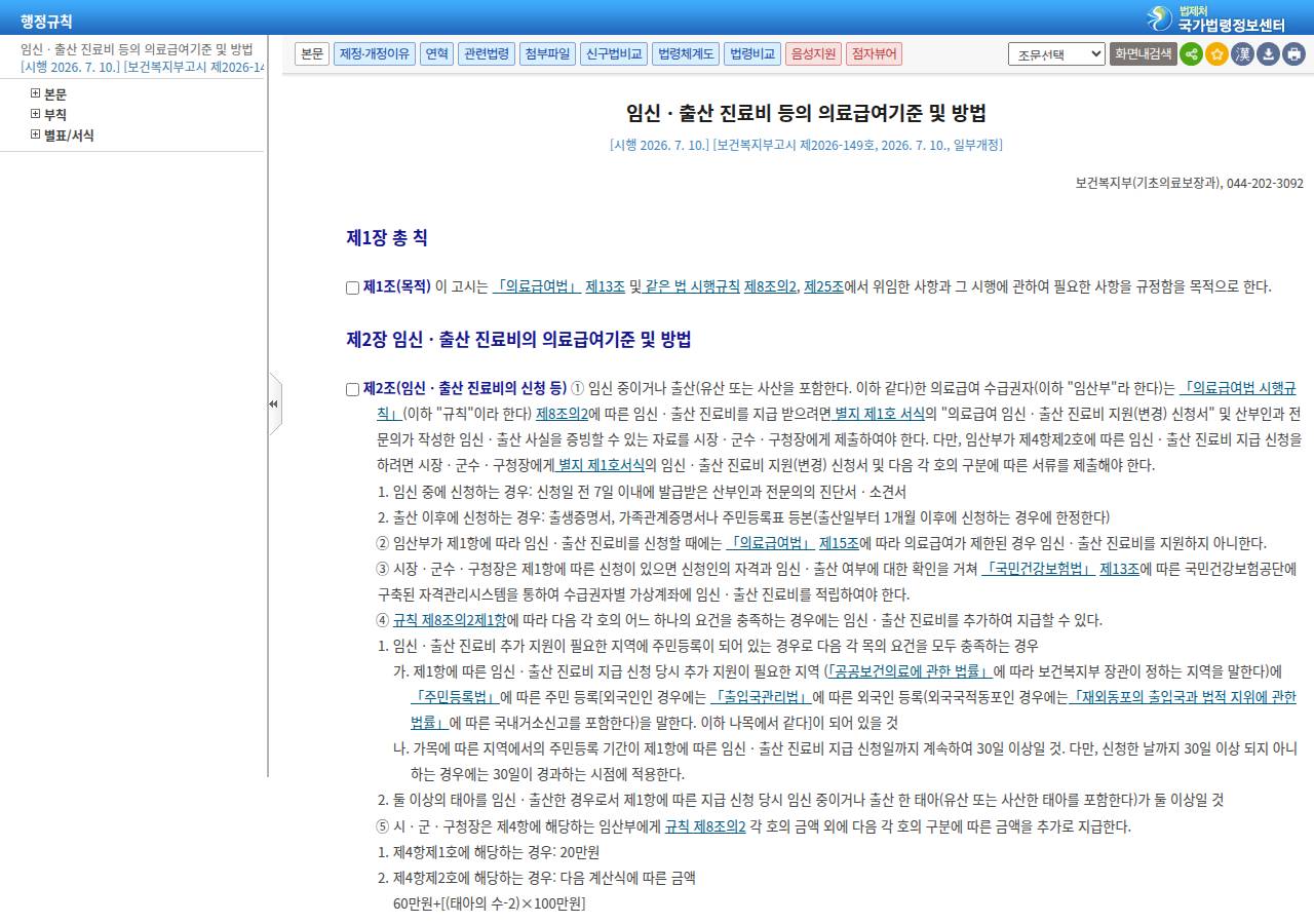 공식 출처