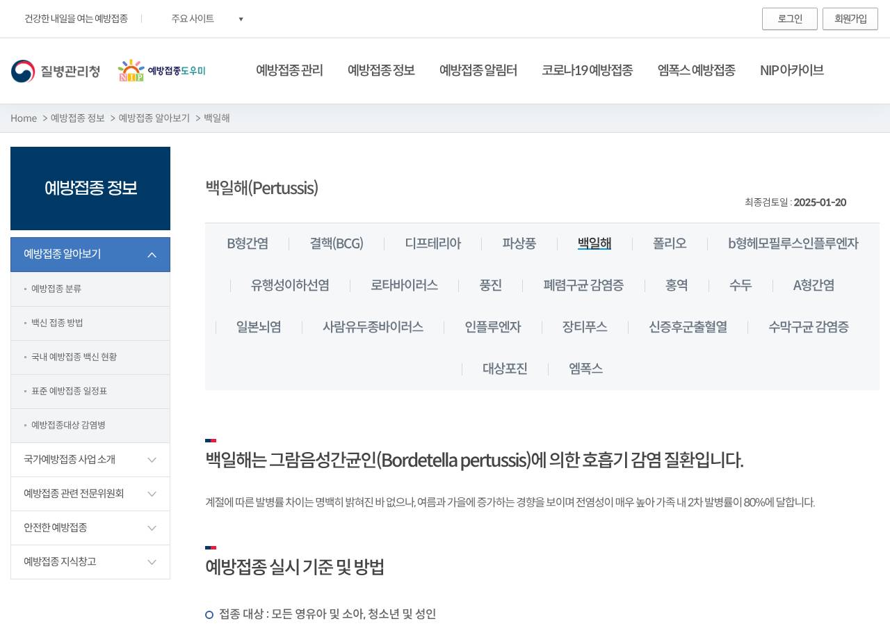 공식 출처