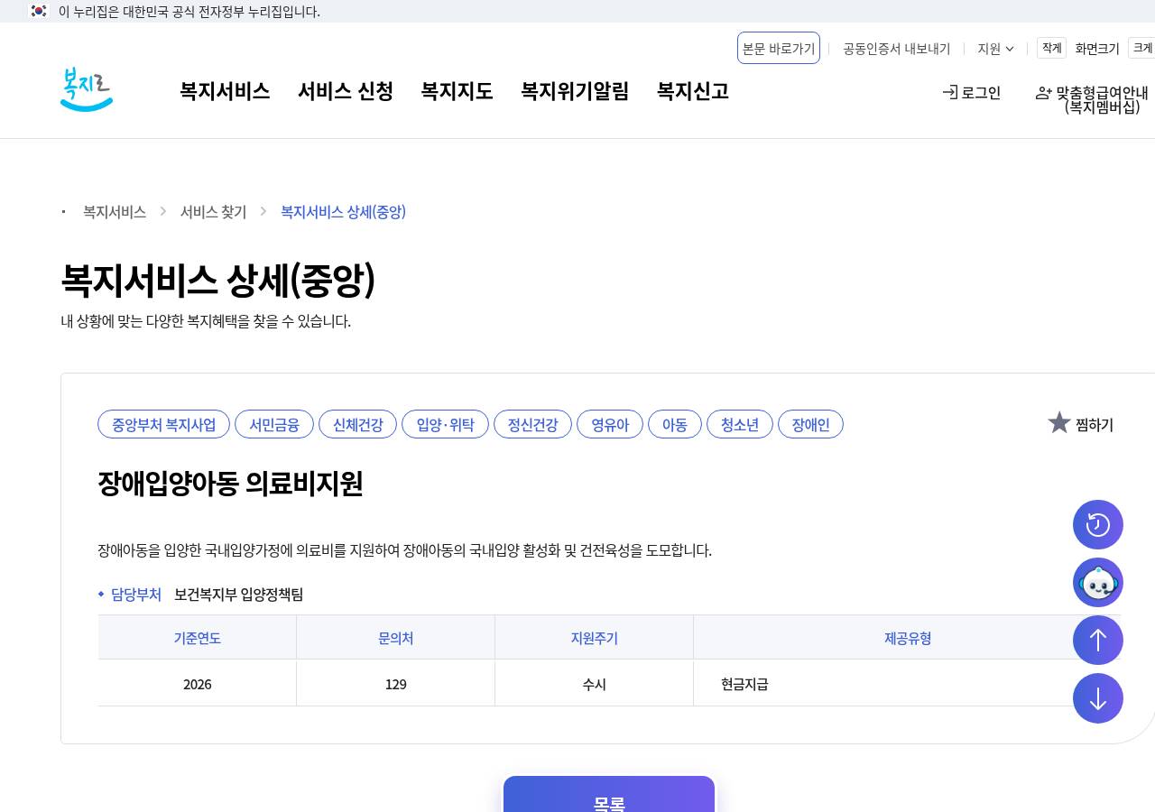 공식 출처