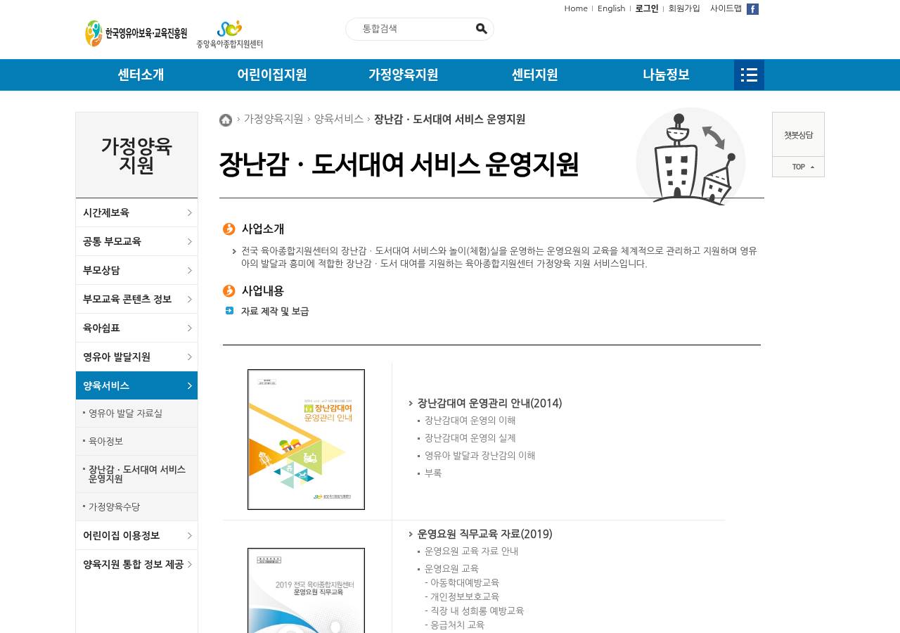 공식 출처