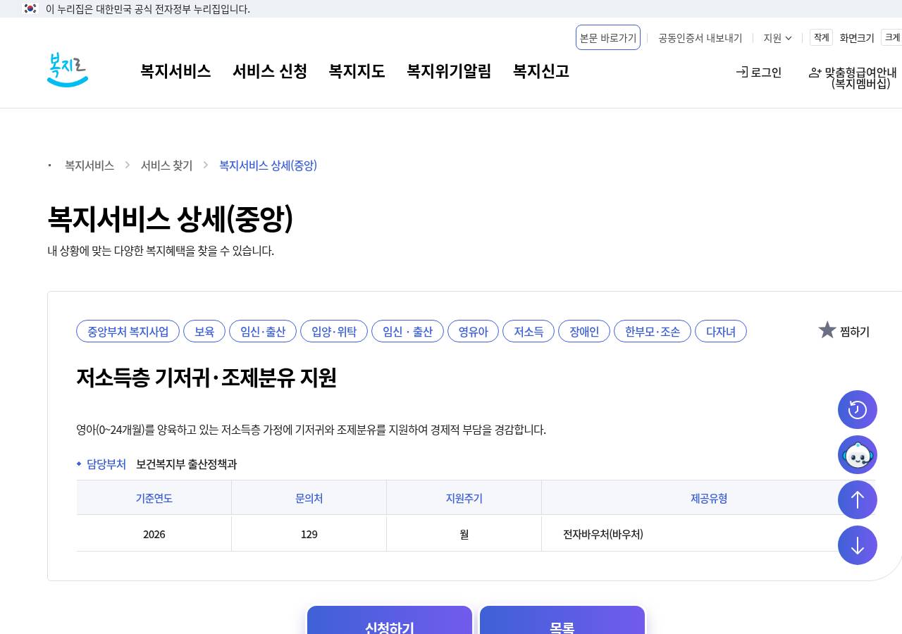 공식 출처
