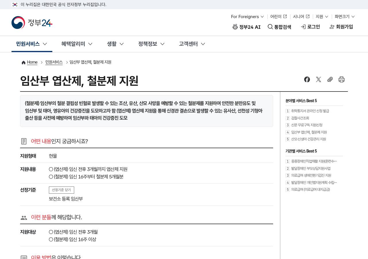 공식 출처