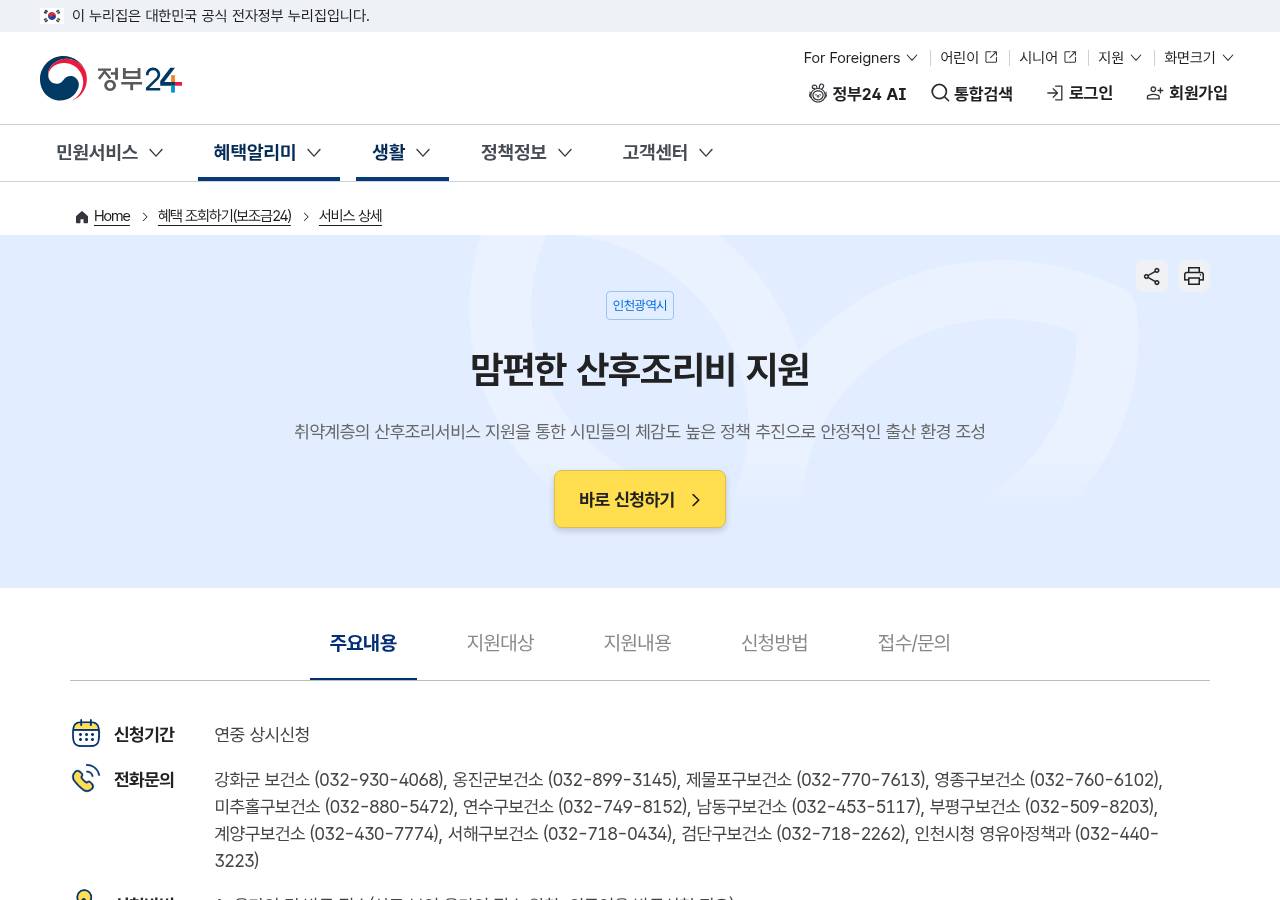 공식 출처