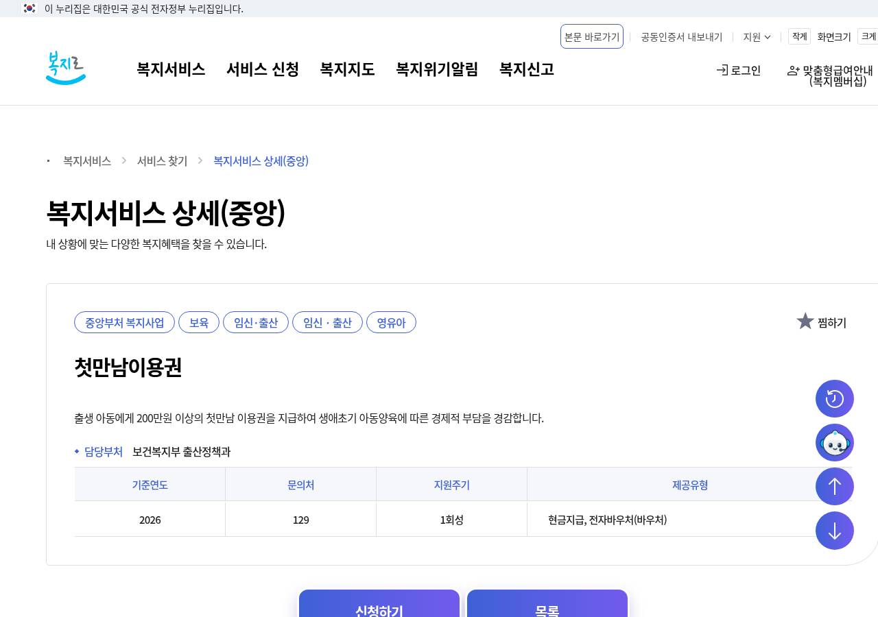 공식 출처