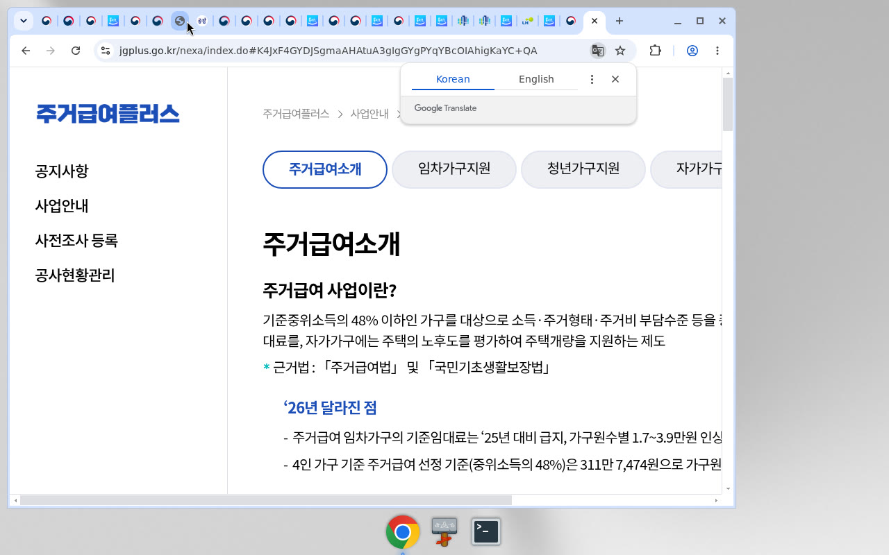 jgplus 청년가구지원 인트로