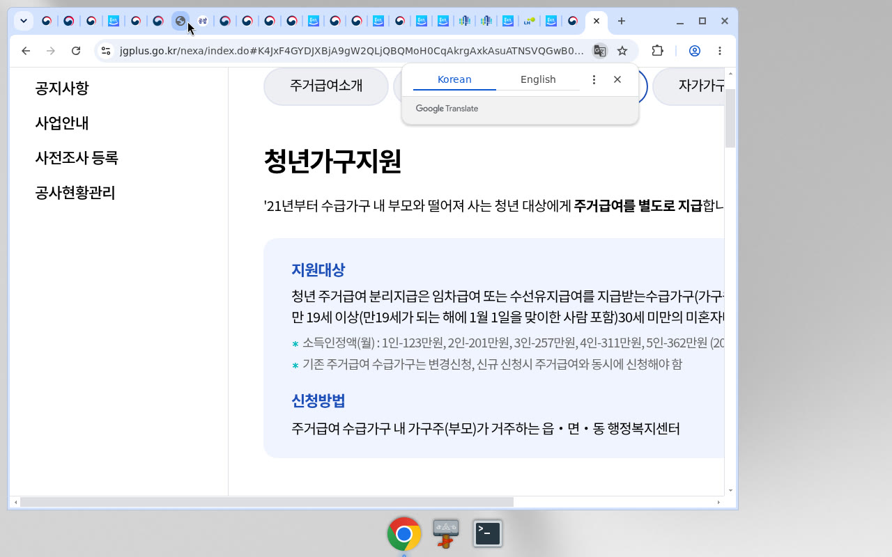 jgplus 청년 지원대상