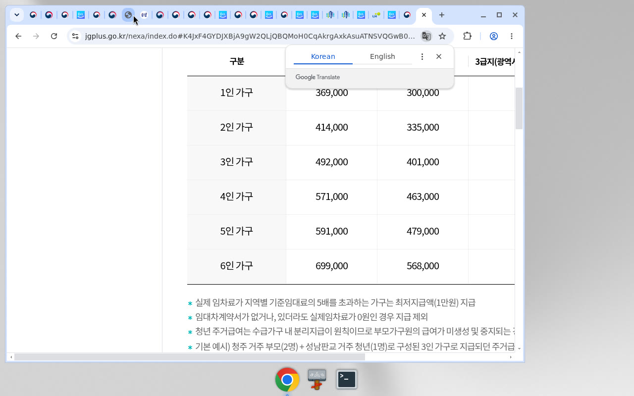 jgplus 2026 기준임대료