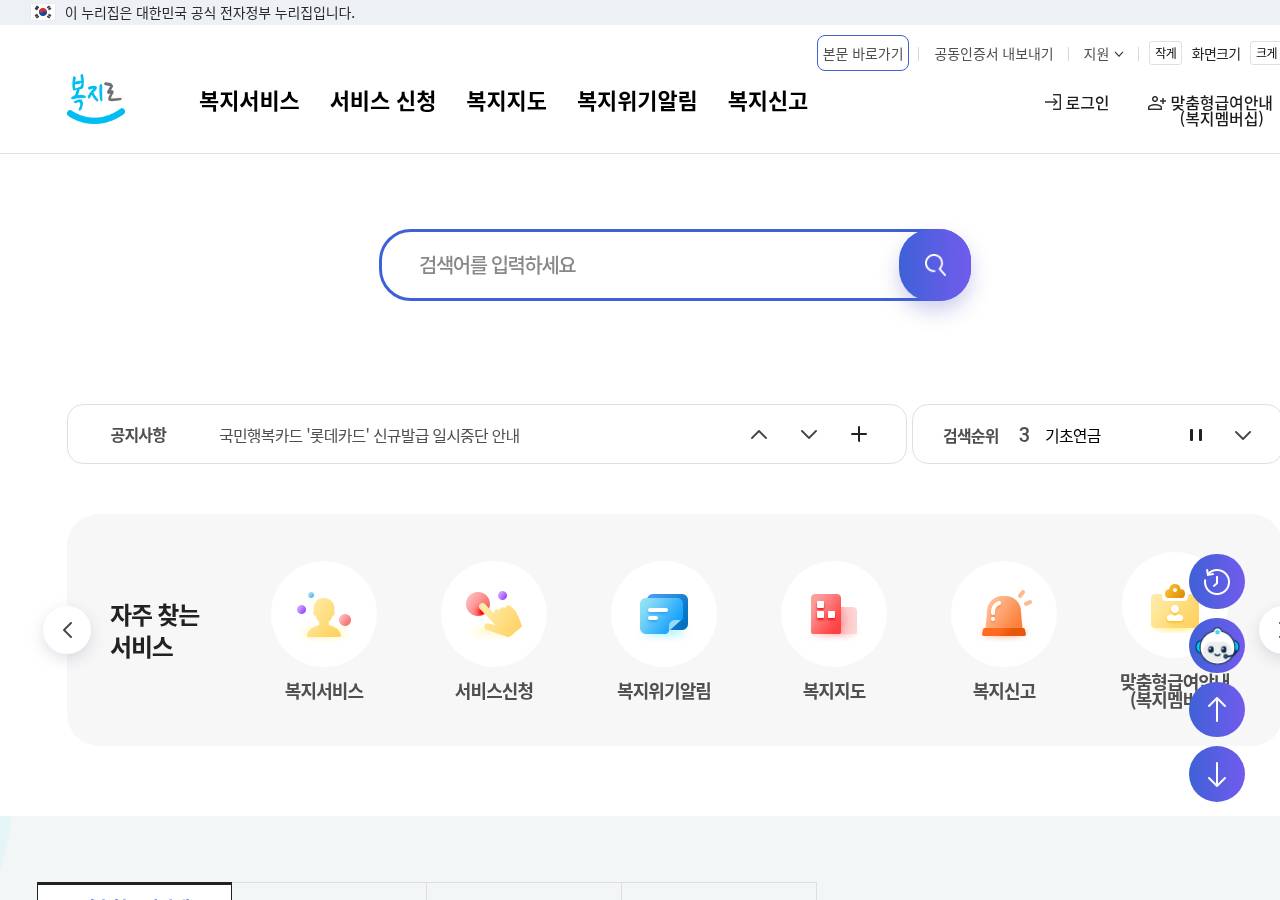 공식 출처