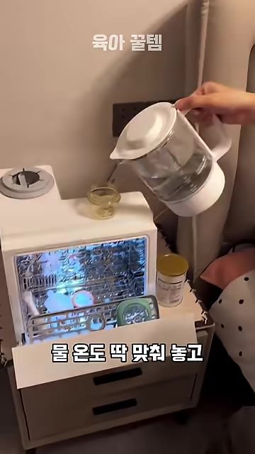 1단계 포트 물을 젖병에 붓기 — 올인원 분유포트 화면