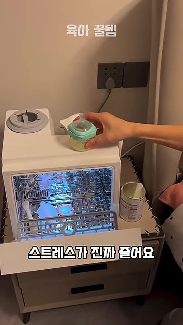 3단계 뚜껑 닫고 쉐이커 자리에 끼우기 — 올인원 분유포트 화면