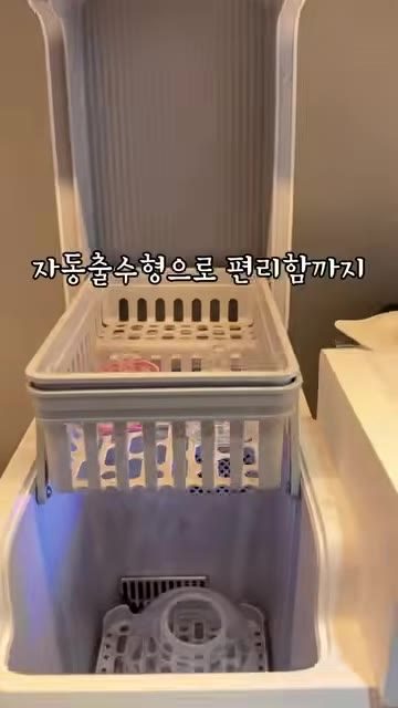 1단계 젖병을 UVC 소독기에 넣기 — 베이비부스트 분유포트 화면