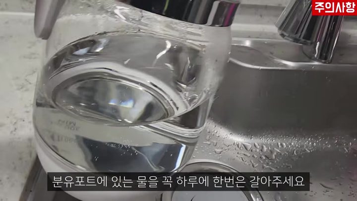 14단계 포트 물은 하루에 한 번 갈기 — 보르르 분유포트 화면