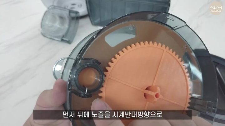 4단계 뒤쪽 노즐을 시계 반대 방향으로 돌려 빼기 — 브라비 자동분유제조기 화면