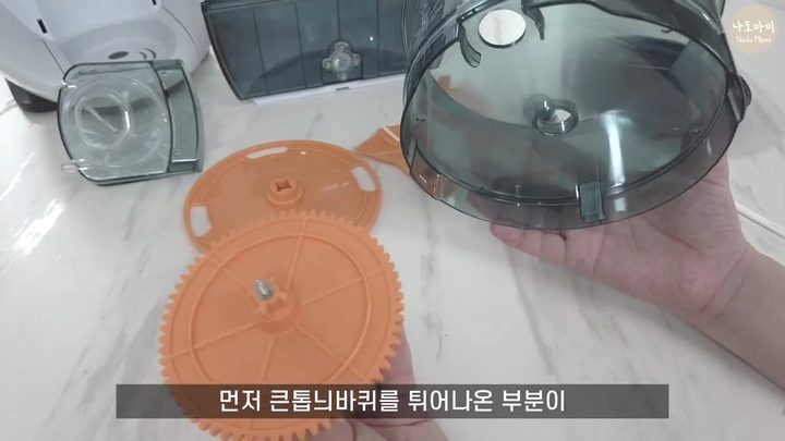 6단계 큰 톱니바퀴 튀어나온 부분을 위로 끼우기 — 브라비 자동분유제조기 화면