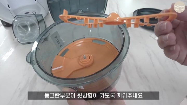 10단계 나비날개를 끼우고 시계 반대 방향으로 돌리기 — 브라비 자동분유제조기 화면