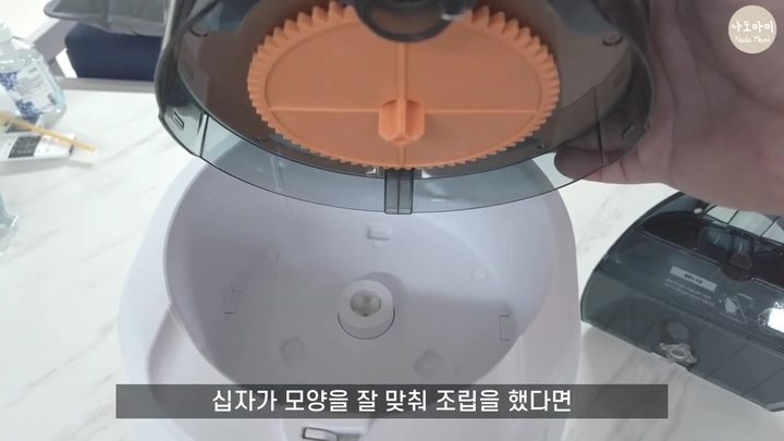 11단계 분유통을 본체에 넣기 — 브라비 자동분유제조기 화면