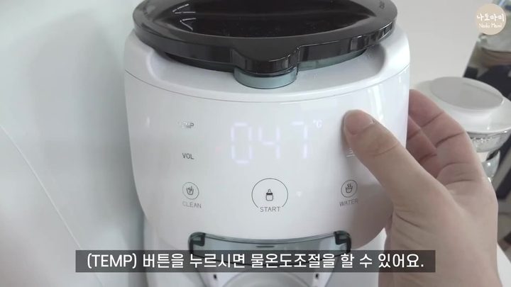 13단계 TEMP 버튼으로 물 온도 맞추기 — 브라비 자동분유제조기 화면