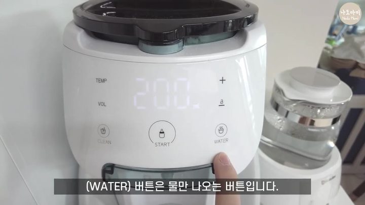 15단계 CLEAN·WATER 버튼 알아두기 — 브라비 자동분유제조기 화면