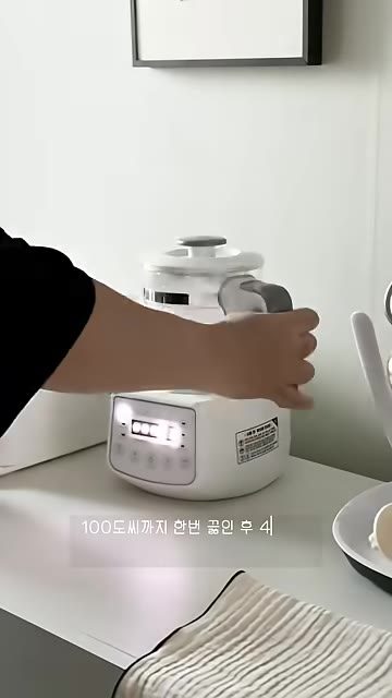 5단계 100℃까지 한 번 끓이기 — 코코엔젤 분유포트 화면