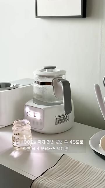 6단계 45℃로 식힌 물에 분유 타기 — 코코엔젤 분유포트 화면