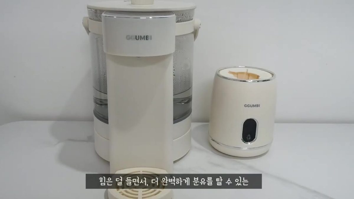꿈비 출수형 분유포트 + 분유 쉐이커