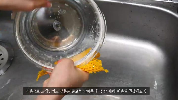 2단계 첫 사용 전 유리포트 세척하기 — 꿈비 분유포트 화면