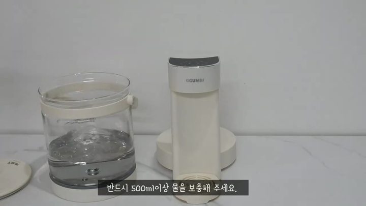3단계 물을 500ml 이상 붓기 — 꿈비 분유포트 화면