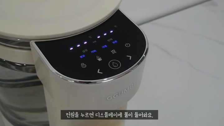 5단계 전원 버튼 눌러 켜기 — 꿈비 분유포트 화면