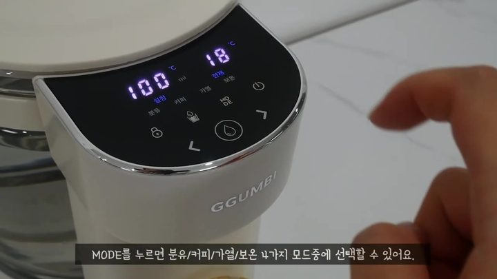 6단계 MODE 버튼으로 분유 모드 선택 — 꿈비 분유포트 화면