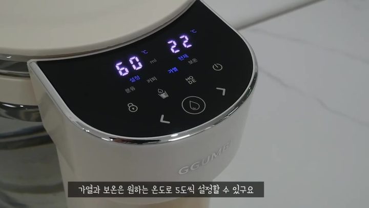 7단계 가열·보온 모드는 온도 직접 설정 — 꿈비 분유포트 화면
