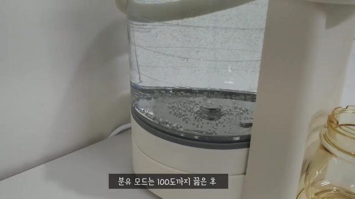 8단계 100℃ 끓인 뒤 45℃ 보온까지 기다리기 — 꿈비 분유포트 화면