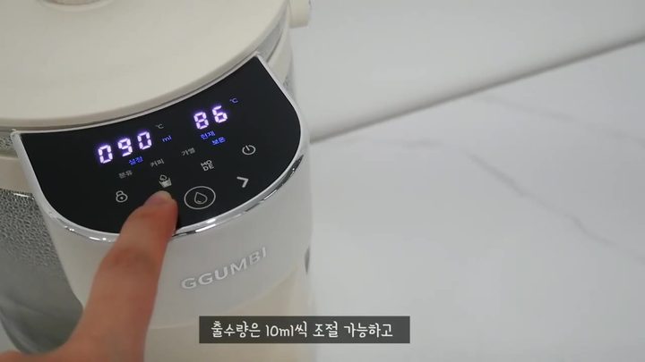 9단계 출수량 설정하기 — 꿈비 분유포트 화면