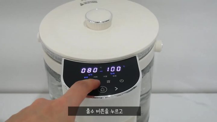 10단계 출수 버튼 누르기 — 꿈비 분유포트 화면