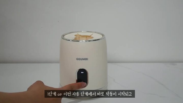 13단계 전원(젖병 그림) 터치해 작동 — 꿈비 분유포트 화면